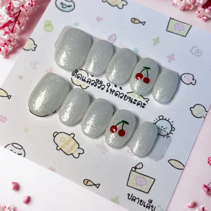 เล็บเจลสีขาวมุกกลิตเตอร์ (Pearl White Glitter) พร้อมสติกเกอร์เชอร์รี่